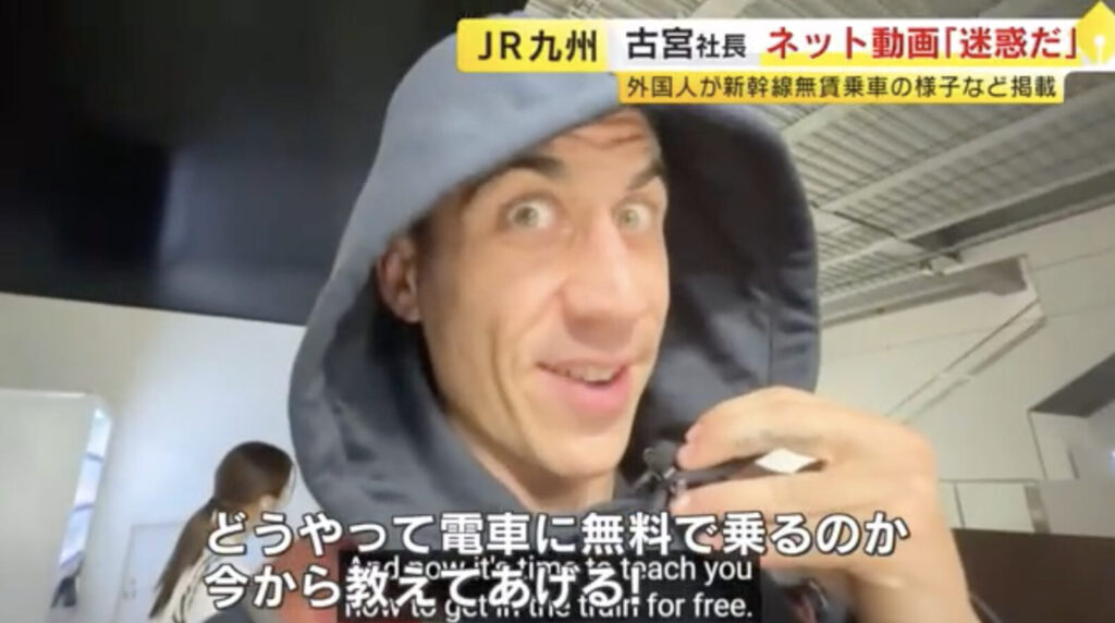 新幹線で無賃乗車した外国人YouTuberが炎上