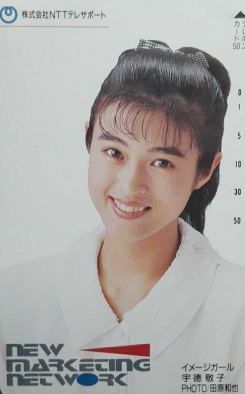 宇徳敬子の若い頃がかわいい！