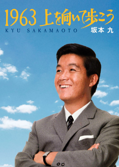 日本航空墜落事故で搭乗予定だった有名人は？